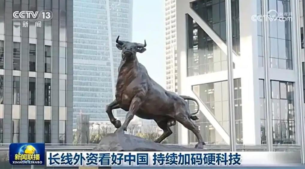 时隔411天A股再次登上《新闻联播》,意味着什么
