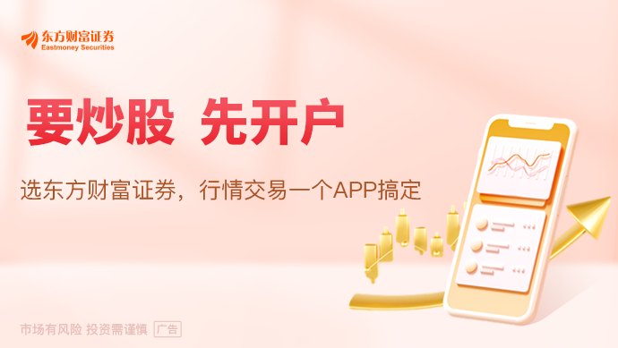 周末利好!芯片突传重磅!全球首款忆阻器神经动力学芯片问世